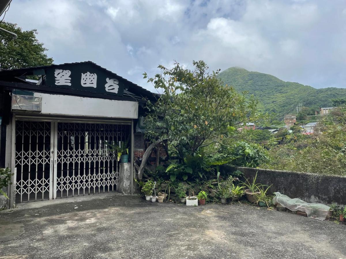 Wangyuku B&B Jiufen Dış mekan fotoğraf
